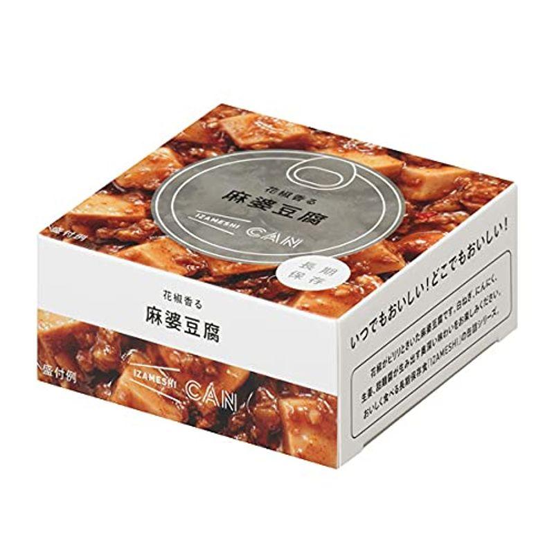 IZAMESHI(イザメシ) CAN 缶詰 花椒香る麻婆豆腐 1ケース 24缶入 長期保存食 防災食 非常食