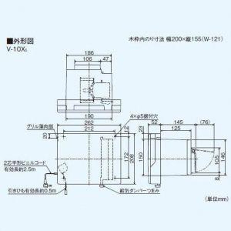 三菱 居間用換気扇 風圧式シャッター 強制排気・自然給気タイプ 引きひもスイッチ式 V-10X5 LINEショッピング