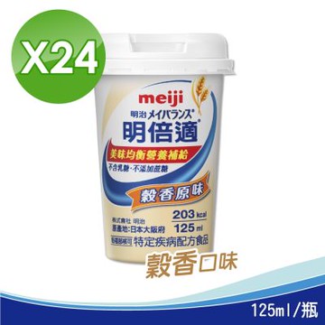【Meiji 明治】明倍適精巧杯 新口味 穀香原味(24瓶/箱)