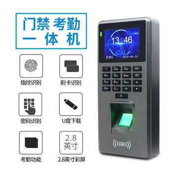 XIL指紋考勤門禁系統一體機套裝玻璃門電子密碼刷卡電磁鎖電插鎖 全館免運
