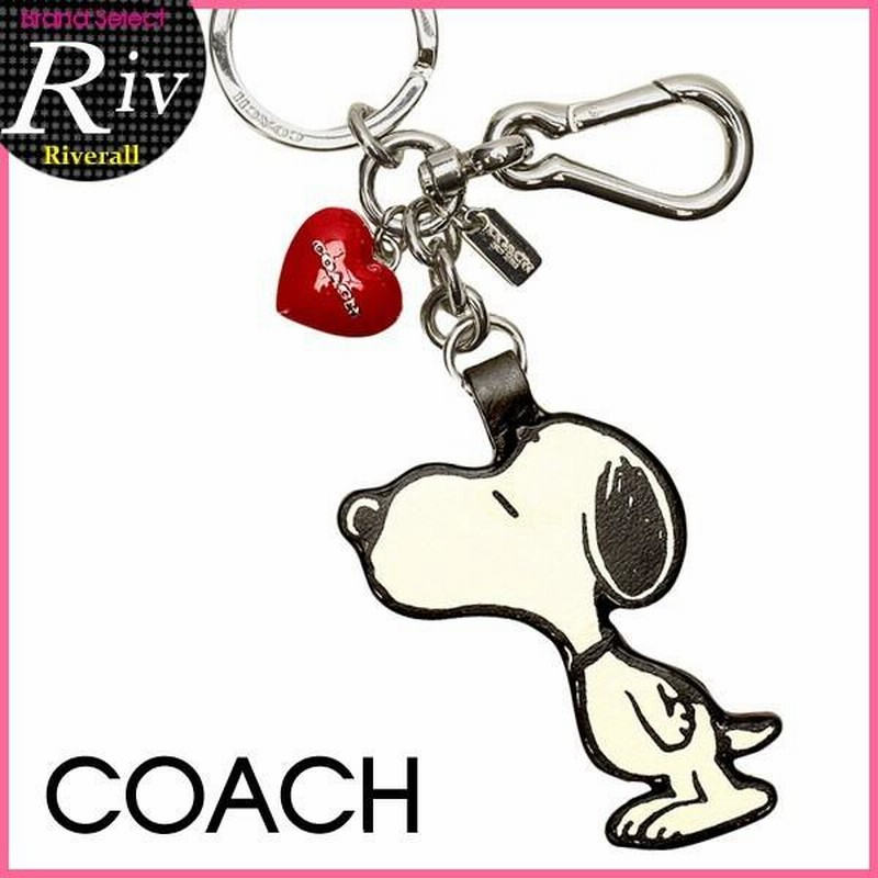 上品】 COACH キーホルダー 白 スヌーピー ×PEANUTS キーホルダー