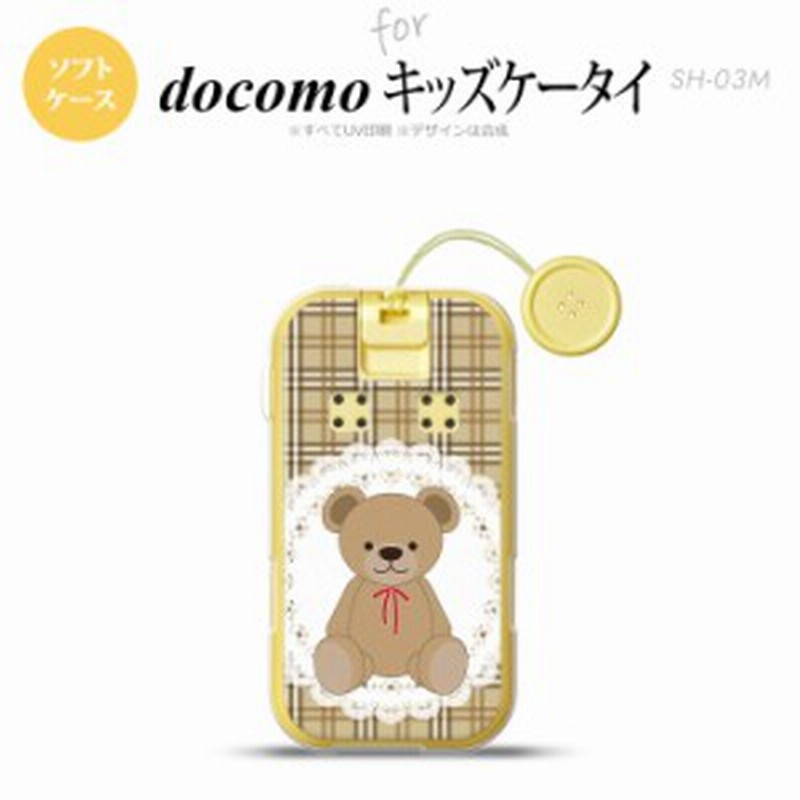 Sh 03m キッズケータイsh 03m スマホケース ソフトケース くま チェック レース 茶 メンズ レディース Nk Sh03m Tp753 通販 Lineポイント最大10 0 Get Lineショッピング
