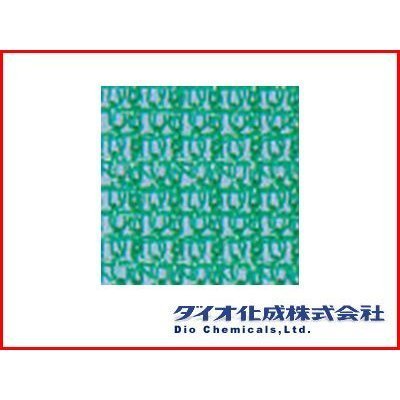 ダイオ化成 防風ネット ダイオネット 111 緑 1mm目 2m×50m 防風網 農業用 農業資材 農園 園芸 家庭菜園(代引不可)