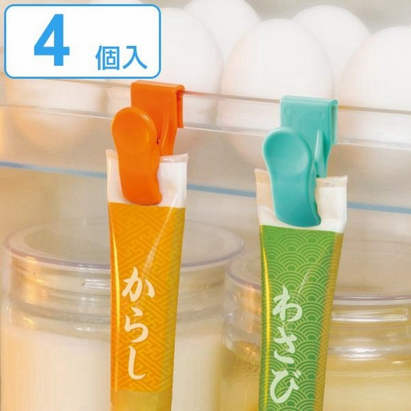 キッチンクリップ 引っ掛け式 4個入り クリップス チューブクリップ クリップ チューブ用クリップ フック付き 通販 Lineポイント最大0 5 Get Lineショッピング