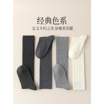 純棉小腿襪女秋薄款高筒jk襪子新款壓力顯瘦腿長襪過膝灰色長筒襪