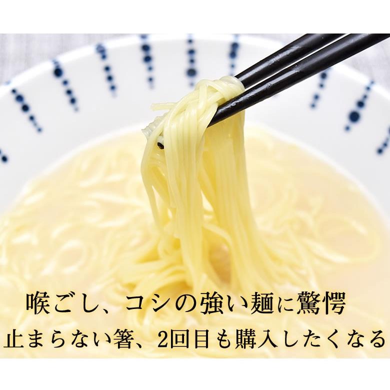 ラーメン  ゆず豚骨ラーメン 送料無料 500円 2食セット ポイント消化 ポッキリ お取り寄せ お試し 豚骨ラーメン とんこつ 国産小麦100% 長崎県産