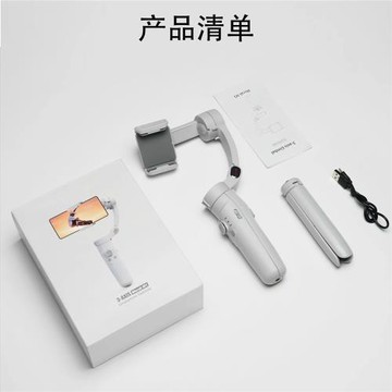 新品M1手持云臺三軸手機穩定器防抖智能人臉跟拍攝影直播穩定器