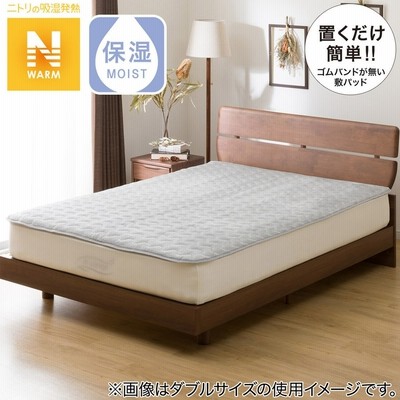 家具 インテリア 布団 寝具 通販 Lineショッピング