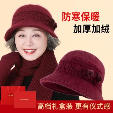 (免運)奶奶帽子老太太冬帽老年人帽子紅色中年媽媽秋冬季洋氣兔毛保暖帽