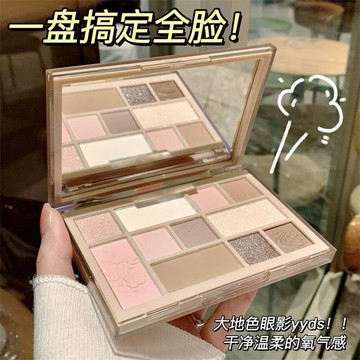 🎉NOVO🎉 11色眼影盤 珠光啞光大地色 提亮臥蠶修容 高光 腮紅 多功能盤 學生珠光 多功能盤 玫瑰眼影色 眼影盤