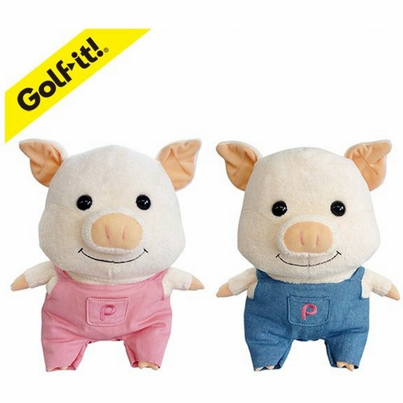 キャラクター ヘッドカバー ドライバー用 ぷーとん Dr 460cc対応 かわいい 子ぶた ゴルフ用品 ライト Lite H 240 通販 Lineポイント最大0 5 Get Lineショッピング