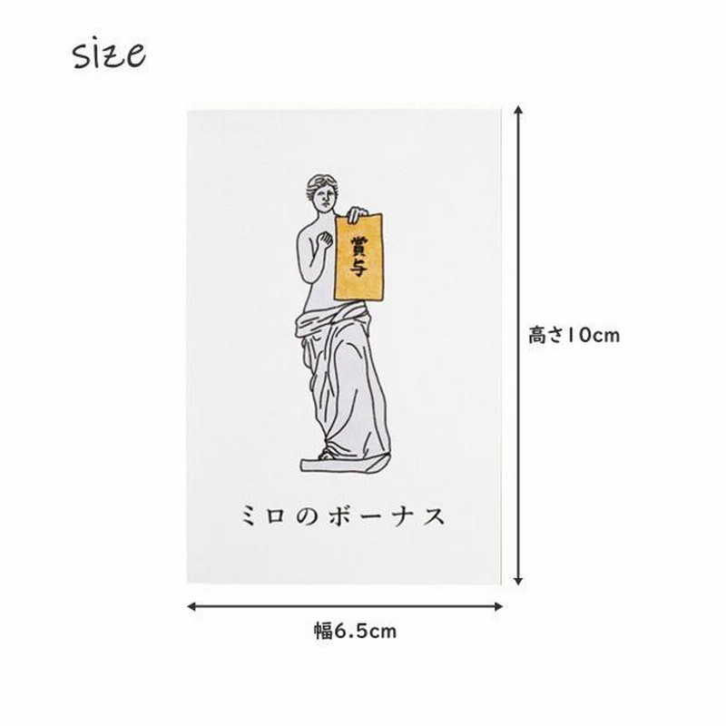 新発売 小袋 ポチ袋 多目的ぽち袋 封筒 こづかい袋 気持ち 祝 お礼 メール便可 おだちん 小遣い ほんの気持ち ジュース代 お茶でもどうぞ こころばかり  紙ing 多用途