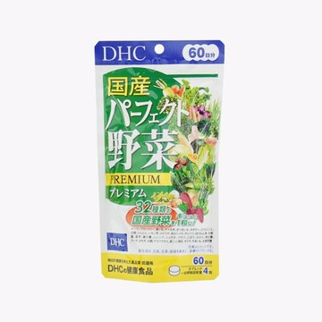 🍊橘子日貨《天天免運 》日本DHC 完美蔬菜 國產優質蔬菜(野菜)60日