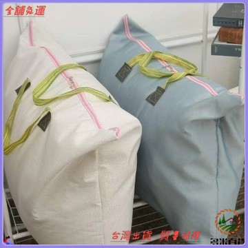 可開發票 免運費 行李打包神器 學生被子收納袋 防水大容量 家用收納 開學季必備 防潮防霉 衣物整理袋 旅行收納