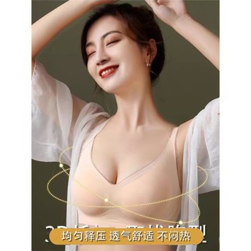 漸變乳膠果凍條內衣女小胸聚攏無痕舒適無鋼圈透氣背心式運動文胸