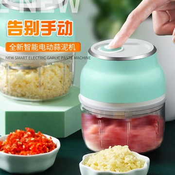 電動蒜泥器蒜泥神器家用小型迷你搗蒜器打蒜蓉機切蒜末姜末粉碎器