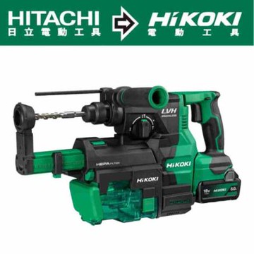 【HIKOKI】18V充電無刷鎚鑽SDS Plus-雙電5.0AH(DH1826DA)