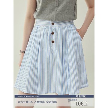 「北島AMUU」休閑藍白條紋紐扣短裙女夏季新款高腰顯瘦a字半身裙