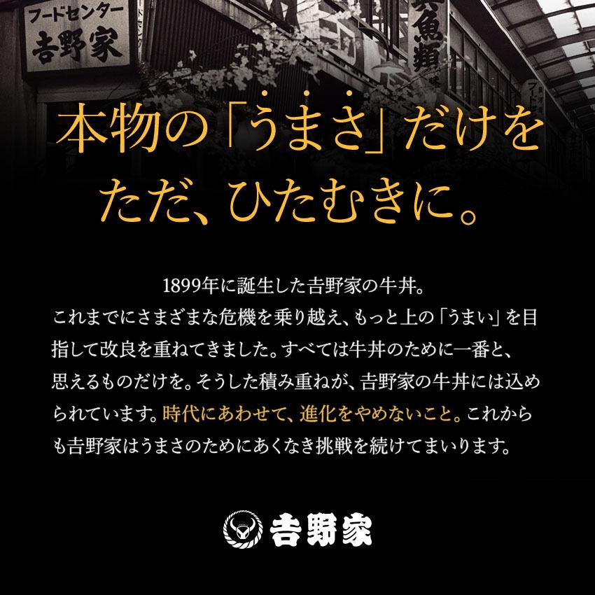 吉野家公式ショップ 牛豚鶏たっぷり詰合せ21袋セット（牛丼・豚丼・焼鶏 各7袋） 吉野家牛丼 牛丼の具 冷凍食品 仕送り 送料無料 おつまみ お弁当 ギフト