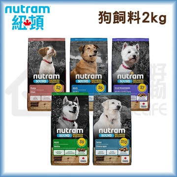 【紐頓】均衡健康全齡犬糧2kg｜狗飼料 狗糧 宅家寵物