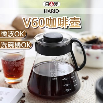 日本 HARIO V60 手沖壺 咖啡壺 手沖壺 手沖咖啡壺 咖啡手沖壺 手沖咖啡 小日驚奇