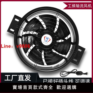 【台灣公司 可開發票】外轉子排氣扇強力靜音排風扇車間排煙扇工業換氣扇散熱抽風機