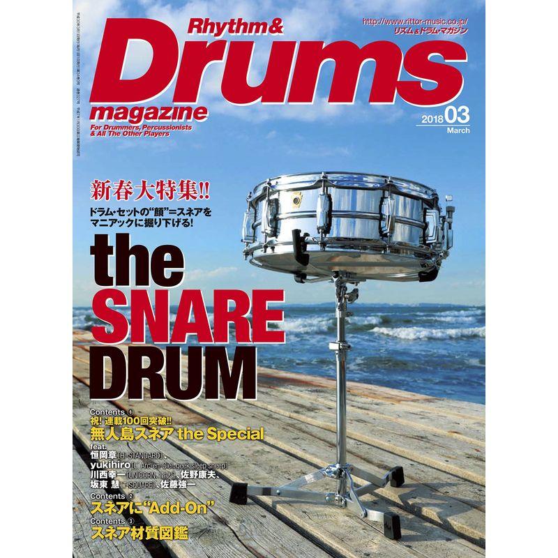 Rhythm  Drums magazine (リズム アンド ドラムマガジン) 2018年 3月号 雑誌