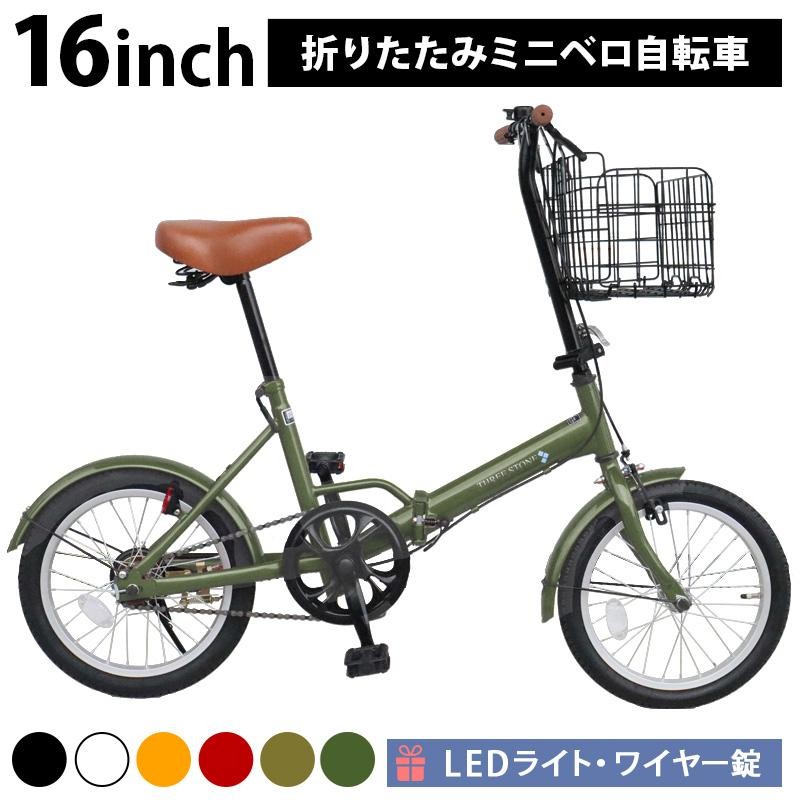 30日まで500円クーポン！】 AIJYU CYCLE 折りたたみ自転車 16インチ