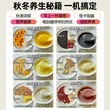 九陽新款豆漿機家用全自動破壁機小型迷你靜音無渣榨汁機多功能