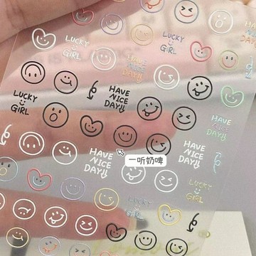 💗台灣出貨💗ins可愛愛心笑臉卡通美甲貼紙3D浮雕立體高顏值防水指甲貼