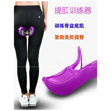 蜜桃臀神器翹臀緊致美尻訓練器提肛運動男私密夾陰女瘦腿盆骨底肌
