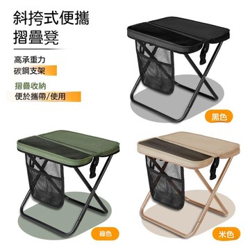 🚚甄選優品💨戶外摺疊凳 筆袋凳 便攜折疊凳 簡易露營凳 裝備挎包凳 運動摺疊椅 手包凳 露營椅