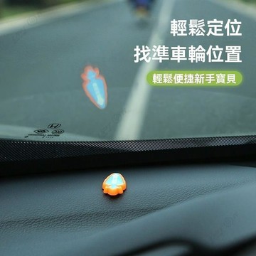 【UPTON】安全標記貼 新手輔助參照物夜光貼 車內感點位 司機駕駛車距貼 定位貼.❤