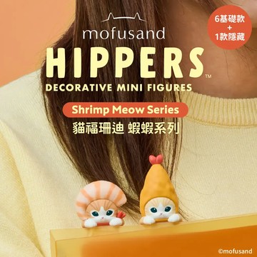 Dreams 守護天使 貓福珊迪 蝦蝦系列 (三入)
