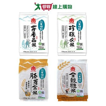 義美花東種穀米系列1.5KG(芋香晶米/珍珠Q米/胚芽金米/全穀糙米)【愛買】