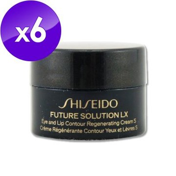 (即期品)SHISEIDO 資生堂 時空琉璃LX極上御藏眼唇霜 2.5ml x 6（效期至2027年03月）