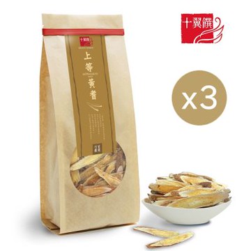 【十翼饌】上等黃耆 200gx3包(黃耆茶/黃耆切片/燉湯材料)