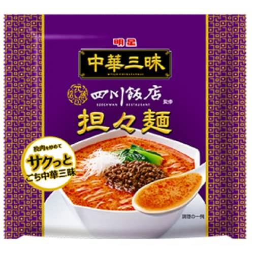 明星 中華三昧 4種8袋セット 広東風醤油＆北京風香塩＆担々麺＆酸辣湯麺 名倉商事