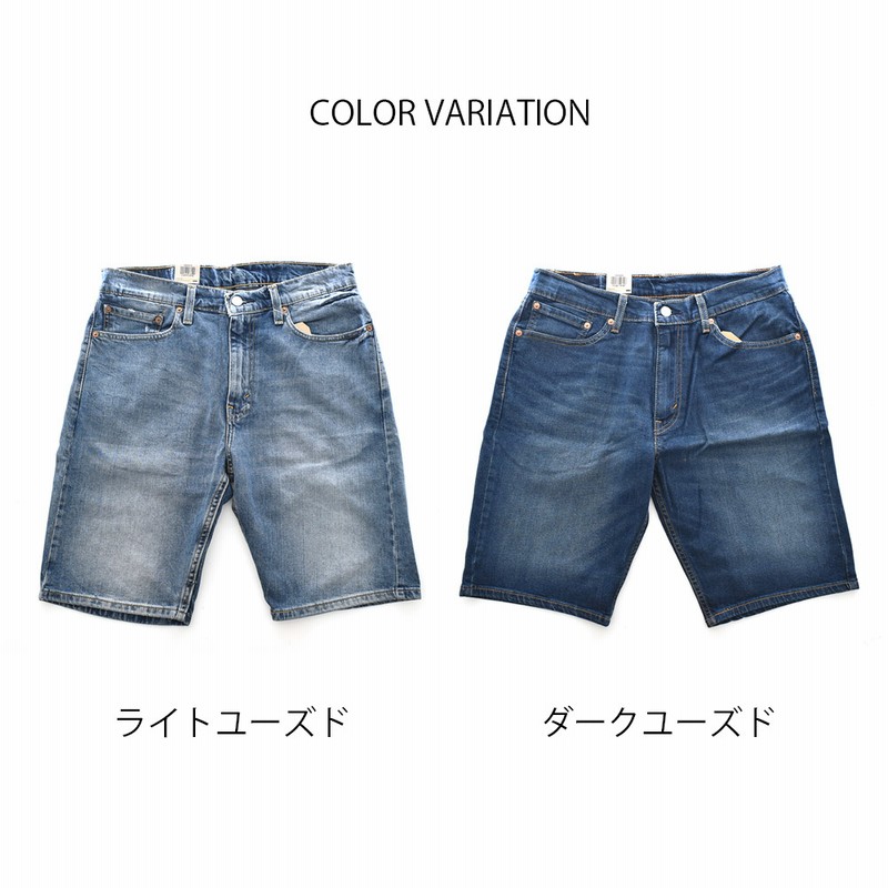 リーバイス Levi S Levis 505 ショーツ レギュラーフィット ハーフパンツ ジーンズ ジーパン デニム ストレッチ メンズ ユーズド加工 ダークユーズド 28 通販 Lineポイント最大5 0 Get Lineショッピング