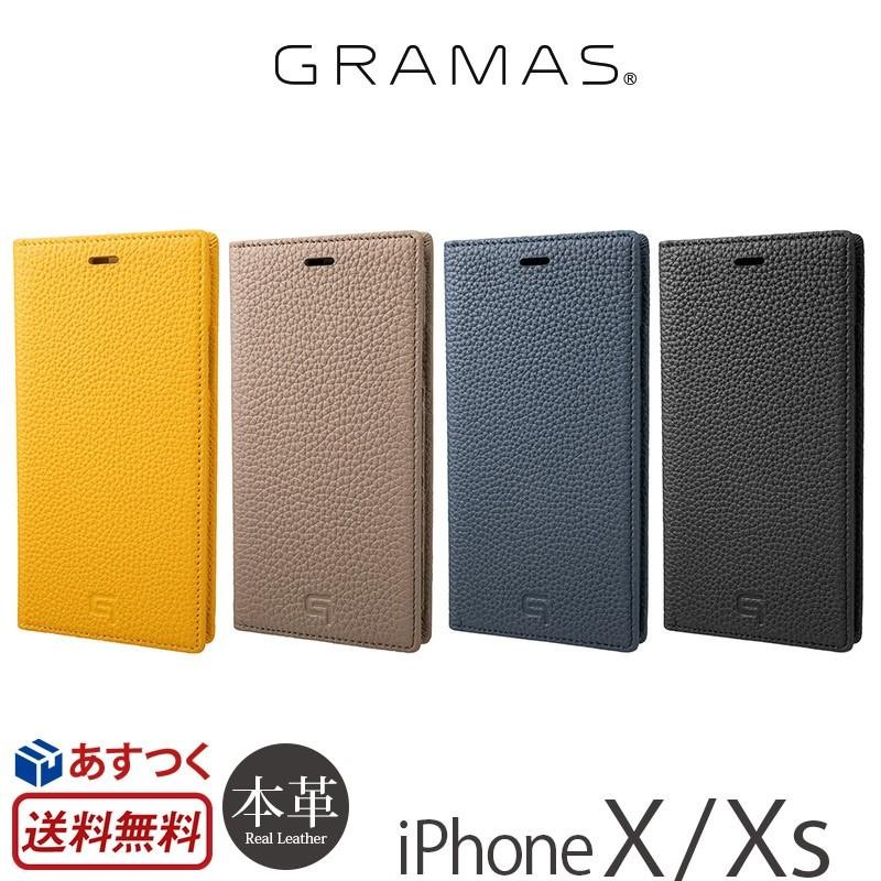 iPhone XS ケース 手帳型 / iPhone X カバー 手帳 本革 レザー GRAMAS