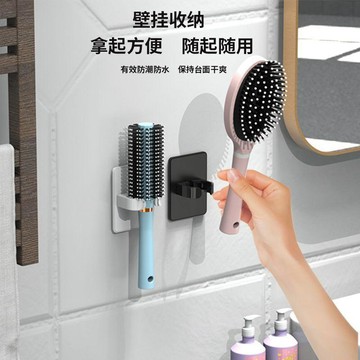 心隔日💥掛鉤免打孔多功能強力粘膠學生宿舍梳子眼鏡架ins雨傘鑰匙收納架