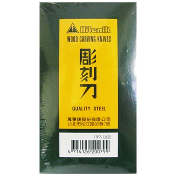 Tomato 萬事捷 MBSC 7支入雕刻刀