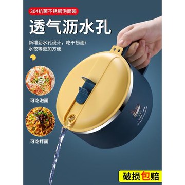 飯盒學生小學生專用不銹鋼保溫圓形上班族泡面飯盆大容量兒童餐盒