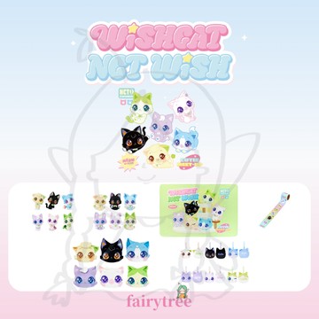 仙女樹🌟 現貨 NCT WISH ' WISHCAT X NCT WISH ' 官方周邊