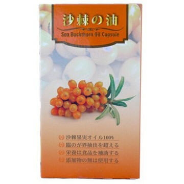 貝特漾 沙棘果油超臨界萃取液態軟膠囊 50粒/盒 全素