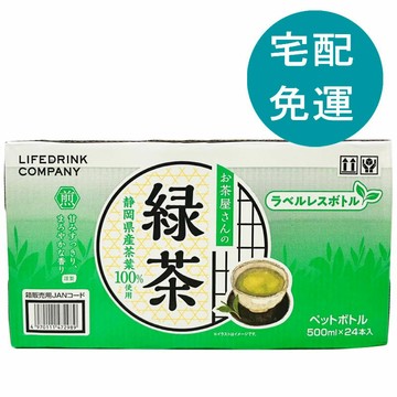 [COSCO代購6] D159915 LDC 日本綠茶環保無標籤款 500毫升 X 24入