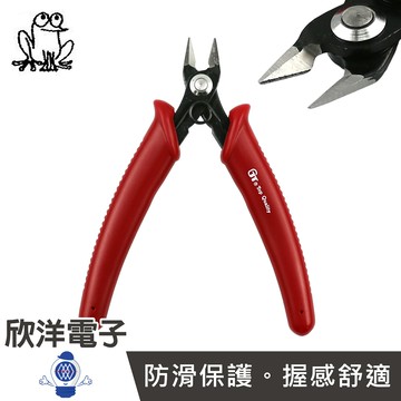 ※ 欣洋電子 ※ FROG 蛙印電工 斜口鉗 雙刃斜口鉗 (YS-168PA) 模型鉗 剪腳鉗 斜嘴鉗 鉗子