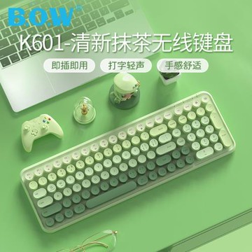 BOW 無線鍵盤鼠標套裝筆記本臺式電腦通用女生辦公打字專用靜音