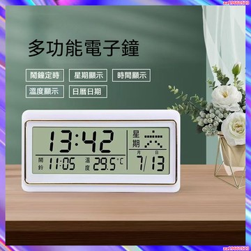 多功能電子鐘 日曆時鐘 萬年曆時鐘 電子鬧鐘 禮物迷你萬年曆LCD電子鐘溫度日歷日期顯示器