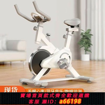 【台灣公司 可開發票】動感單車家用款室內自行車靜音禮品男女鍛煉器材運動腳踏健身器材